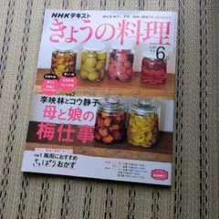 Item thumbnail for item 4a1da8b4-66b8-4ce3-bd0e-8e2aa7517849