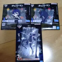 チェンソーマン　一番くじ　レゼ篇