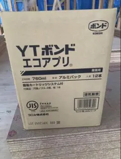 2026年最新】コニシytボンドの人気アイテム - メルカリ