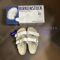 BIRKENSTOCK アリゾナ ホワイト 新品のサムネイル