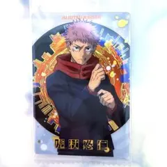呪術廻戦ウエハース6 カード　グッズ　レア　虎杖悠仁　いたどり　ゆうじ