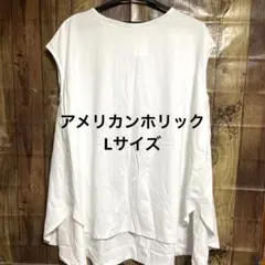 パンダ母 プロフ読んでね♪様専用 アメリカンホリック　ホワイト コットン