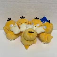 即日発送 ポケパーク 限定 新作 コダック ぬいぐるみ ブルブル