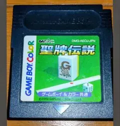 最終値下げ】GBC「ハムスター物語GB+マジハームの魔法少女」（ソフト