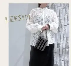 LEPSIMノーカラー刺繍レースシャツ レプシィム