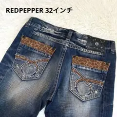 REDPEPPER ダメージ デニム 32インチ y2k 平成 お兄系 00s