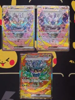 ポケカ　テラスタルフェスｅx　ＳＡＲ　オーガポンみどりのめん　いしずえのめん