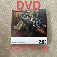 BE:FIRST 2ndアルバム　2:BE ライブ盤　DVD スマプラ付き