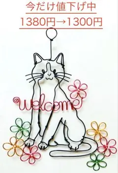 okei様 リクエスト 2点 まとめ商品