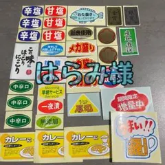 はらみ様専用(〃´-`〃)販促シール