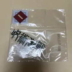 呪術廻戦 歴代ロゴアクリルスタンド 起首雷同編