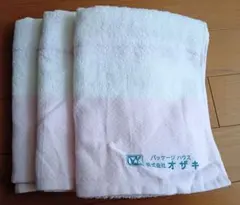 粗品 フェイスタオル3枚セット ピンクストライプ