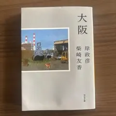 Item thumbnail for item c1ad0c68-45d1-445f-bc0d-0c36594cf1e9