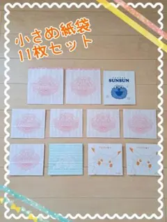 【まとめ売り】紙袋　小さめ　11枚セット
