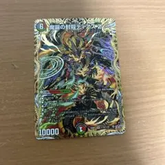 Item thumbnail for item 982d1a88-94e2-4c4d-b4a4-c1f74a89e2b8