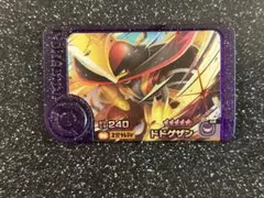 ポケモンフレンダ　スーパートレジャー　ドドゲザン