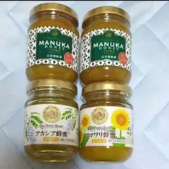 山田養蜂場アカシア蜂蜜100gヒマワリ蜂蜜100gマヌカハニー100g