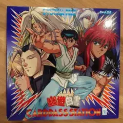 2026年最新】幽☆遊☆白書カードダスの人気アイテム - メルカリ