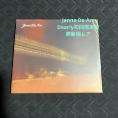 Janne Da Arc Dearly初回限定盤