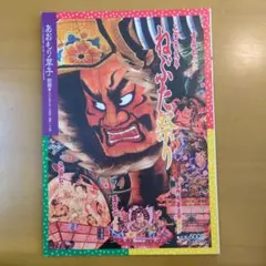 Item thumbnail for item 800d091a-eded-4bb1-9ba9-e99f8d9d7a9b