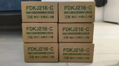 無線式連動型警報器親機FDKJ216-M 1 子機FDKJ216-C10台セット - メルカリ