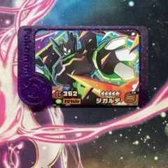 ポケモンフレンダ ジガルデ スーパートレジャー