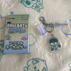 PPULBATU プルバトゥ フムニャリンTXT ファミマ　E賞アクキー　②