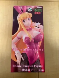 BiCute Bunnies Figure 秋木麗子