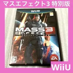 「激安」マスエフェクト3 特別版 wiiU