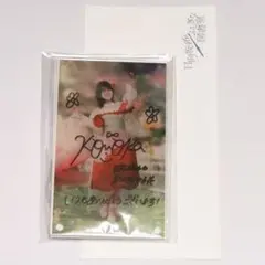 2025年最新】松田好花サインの人気アイテム - メルカリ