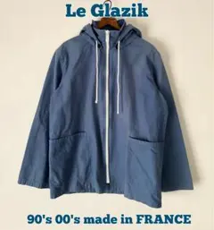 Le Glazik マリンジャケット　フィッシャーマン　フルジップ　フランス製