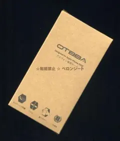 四隅耐衝撃 iPhone12 / iPhone12 Pro TPU クリアケース
