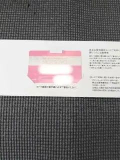 松屋銀座　お買物優待カードのサムネイル