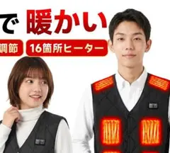 電熱ベスト インナー 薄手 レディース ヒートベスト 防寒ベスト 男女兼用