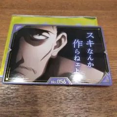 HUNTER×HUNTER 銀だこ 第2弾 限定コラボカード ノブナガ