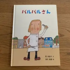 Item thumbnail for item 7a89a411-af6e-4bfb-a501-fb2155f64f3f