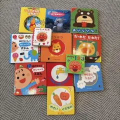 絵本 まとめ売り 絵本