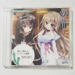 ナカノカイワイ 「着せ恋のお疲れ様本」 C107 - メルカリ