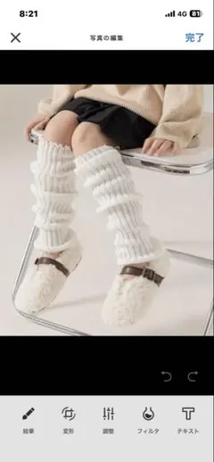 【新品】子供用 レッグウォーマー ルーズソックス 防寒 ギャル