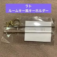 2026年最新】あくねこ ルームキーの人気アイテム - メルカリ