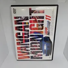 2026年最新】湾岸ミッドナイト 13 [dvd]の人気アイテム - メルカリ