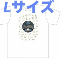 2025年最新】横浜ベイスターズ優勝記念Tシャツの人気アイテム - メルカリ
