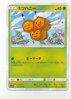 ポケモンカード ミツハニー SM7b 011/050のサムネイル