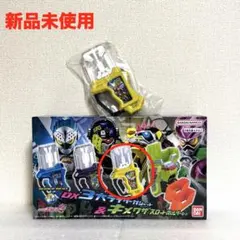 신품 미사용 仮面ライダーエグゼイド SUPER BEST 爆走バイクガシャット