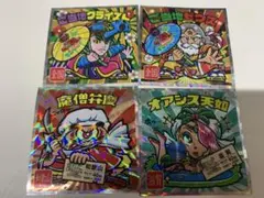 ご当地ビックリマン西日本編シークレットセット ご当地ゼウス ご当地クライスト