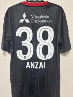 FC東京 安斎颯馬　3rdユニ　レプリカ
