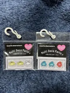 サンリオ　マルチデコパーツ　ポムポムプリン　ハンギョドン　2点セット