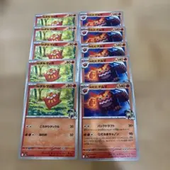ポケカ MEGAドリーム Nのダルマッカ Nのヒヒダルマ 10枚セットのサムネイル
