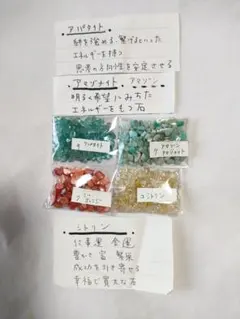 wildthings-18様 リクエスト 2点 まとめ商品