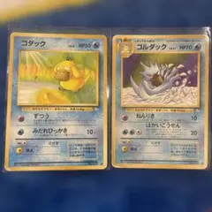 Item thumbnail for item 70f40363-26d4-4837-bb78-8fc55f93fb2d